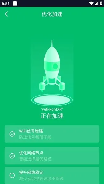 WiFi������ʦ��׿���ֻ���v4.7.7 ��Ѱ�
