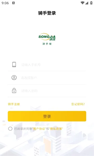 �ͼ���ʿ(͵��ħŮ��Ϸ)v3.0.0 �ٷ�����