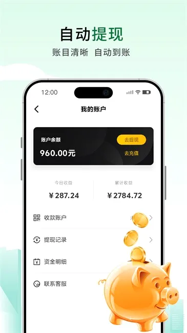 �ͼ���ʿ(͵��ħŮ��Ϸ)v3.0.0 �ٷ�����