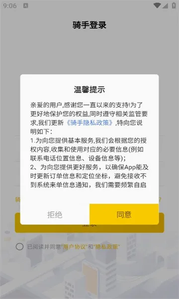 �ͼ���ʿ(͵��ħŮ��Ϸ)v3.0.0 �ٷ�����