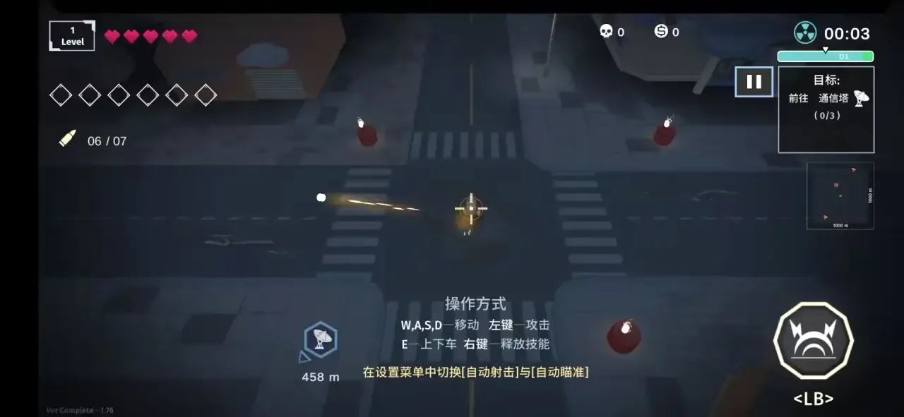 ����ǰҹ(ĩ�տ�����Ϸ)v1.0.8 ��Ѱ�