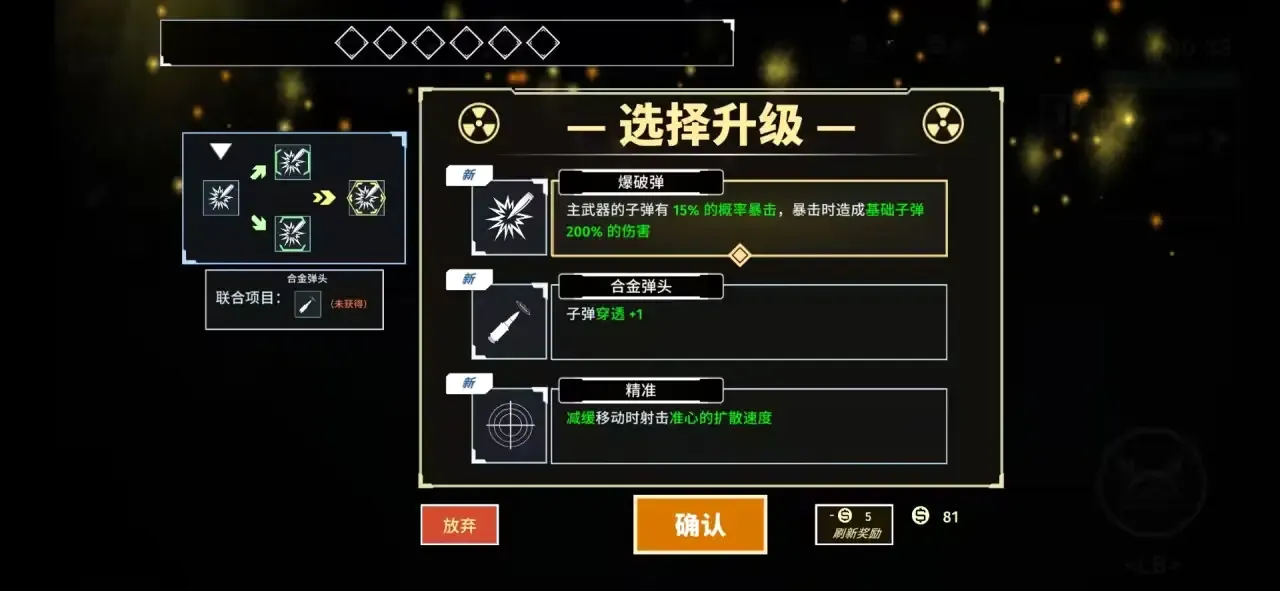 ����ǰҹ(ĩ�տ�����Ϸ)v1.0.8 ��Ѱ�