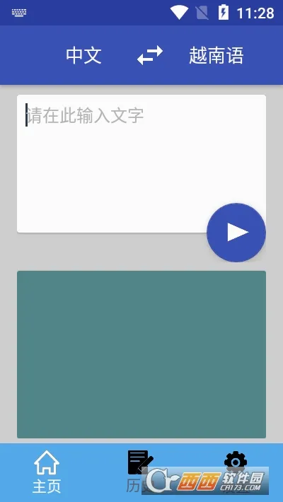 Խ���﷭�밲׿���ֻ���v1.0.18 �ֻ���