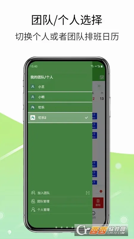 �Ű๤��2026�ٷ����°汾v2.0.0 �ֻ���