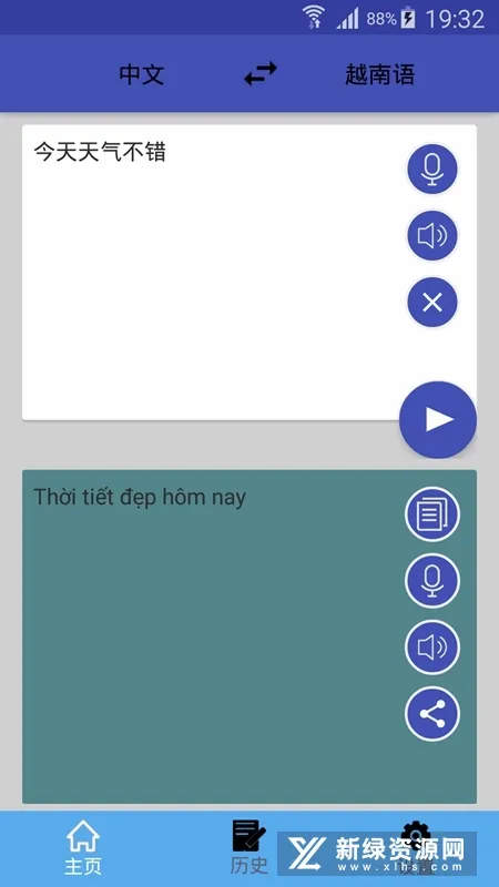 Խ���﷭�밲׿���ֻ���