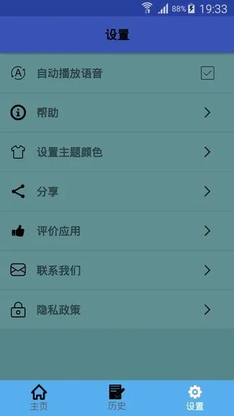 Խ���﷭�밲׿���ֻ���v1.0.18 �ֻ���