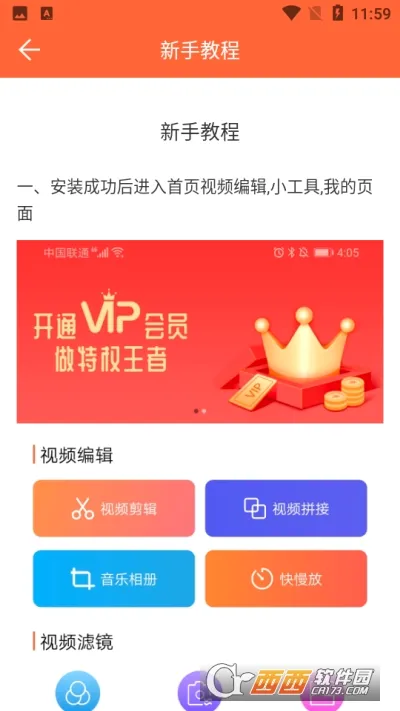 ��Ƶ������(��Ƶ��������)v3.5.7 ��׿��