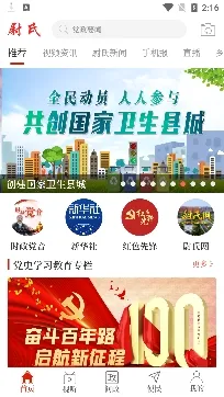 ����ξ��(���ű���ƽ̨)