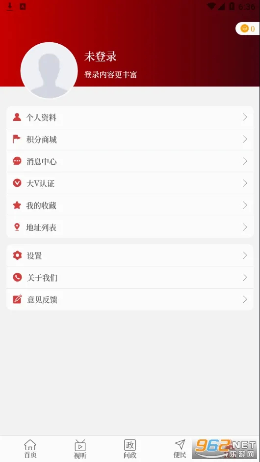����ξ��(���ű���ƽ̨)v2.5.3 �ֻ���