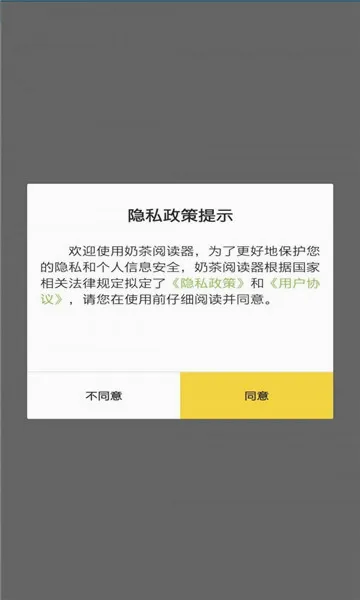 �̲��Ķ��������ֻ���v4.1 ��Ѱ�