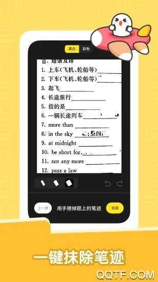 ���Ŵ��Ȿ��׿���ֻ���v7.00.0 �ֻ���