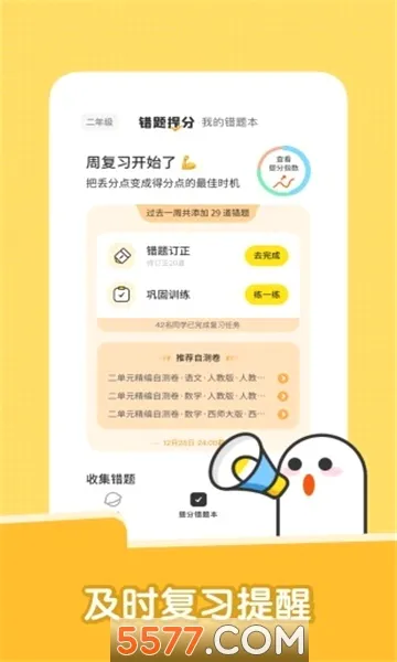 ���Ŵ��Ȿ��׿���ֻ���v7.00.0 �ֻ���
