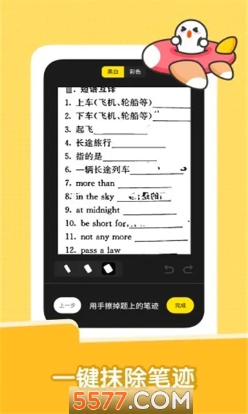 ���Ŵ��Ȿ��׿���ֻ���v7.00.0 �ֻ���