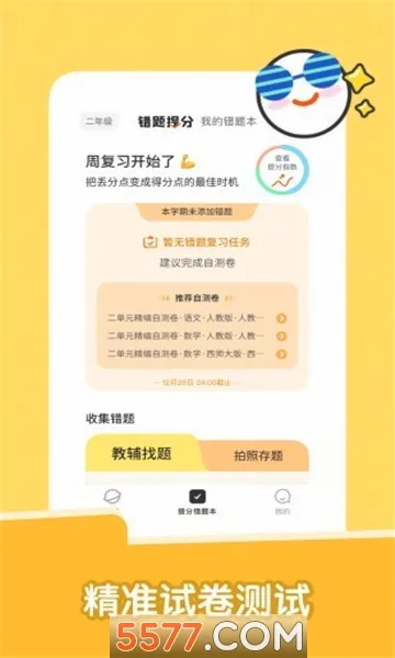 ���Ŵ��Ȿ��׿���ֻ���v7.00.0 �ֻ���