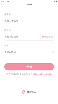 ������׿���ֻ���v1.0.9 ��׿��