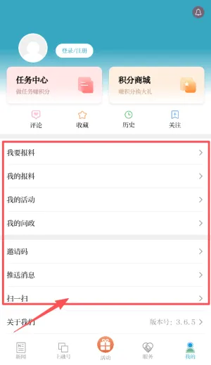 �ϳǷ��������ֻ���