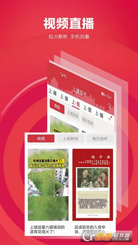 �ϳǷ��������ֻ���v3.6.5 ��׿��