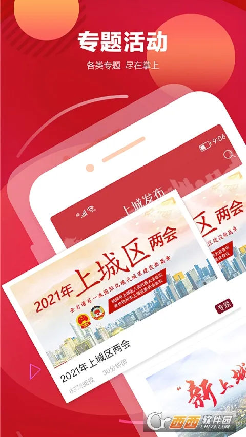 �ϳǷ��������ֻ���v3.6.5 ��׿��