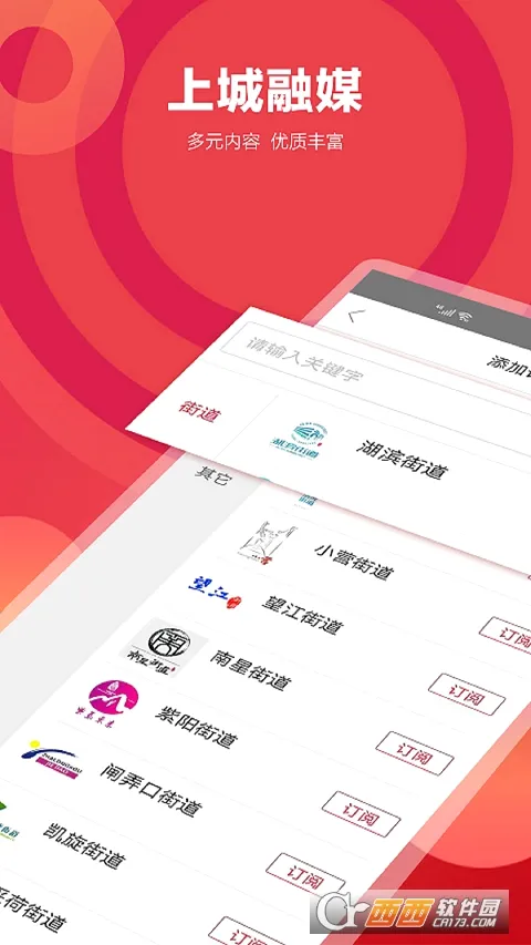 �ϳǷ��������ֻ���v3.6.5 ��׿��