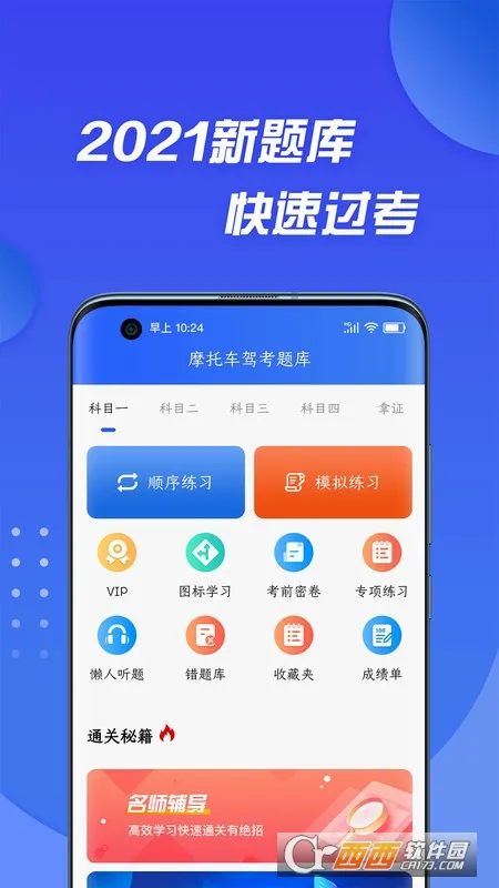 Ħ�г��ݿ�2026���°汾v5.5.8 ��Ѱ�