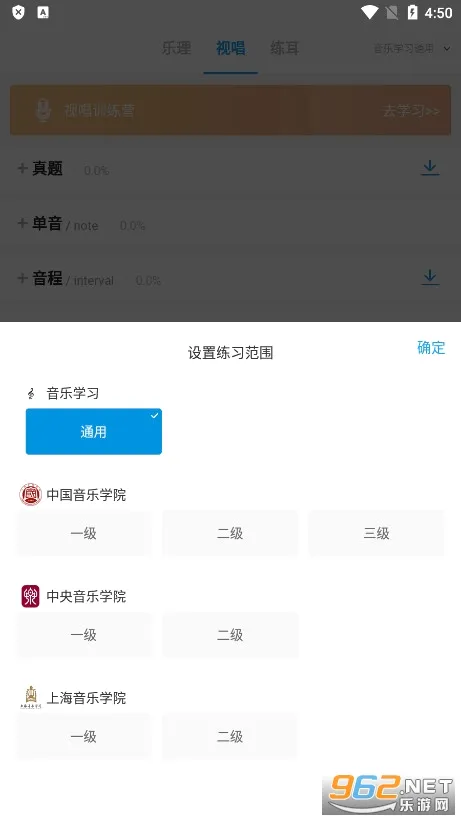���������ӳ�����(����ѧϰapp)v6.1.7 �ٷ�����