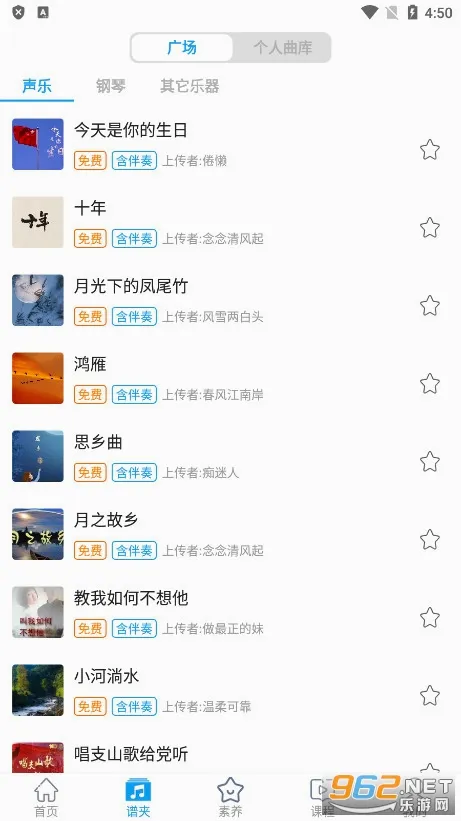 ���������ӳ�����(����ѧϰapp)v6.1.7 �ٷ�����