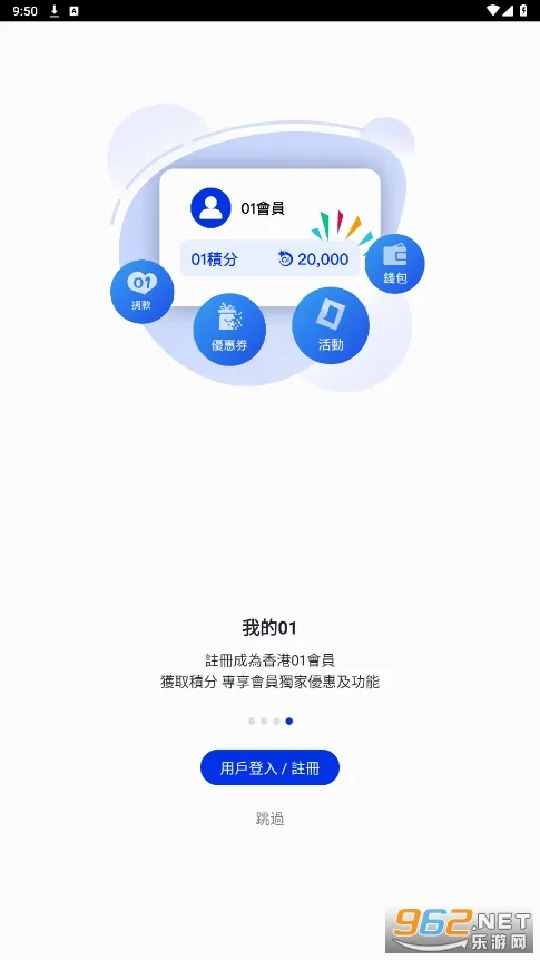 ���01(�������app)v4.34.0 �ֻ���
