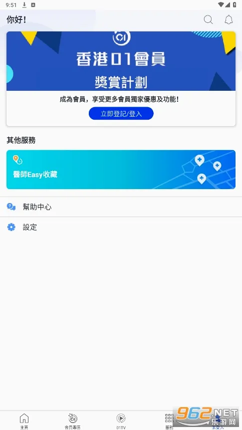 ���01(�������app)v4.34.0 �ֻ���