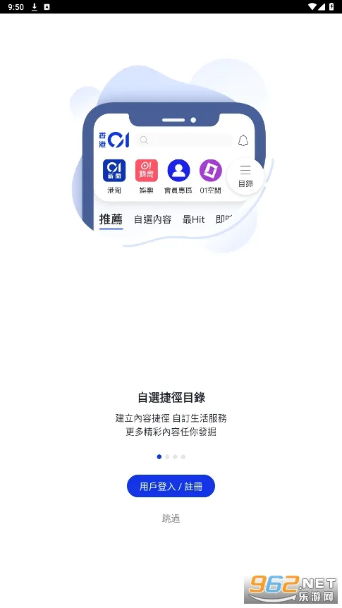 ���01(�������app)v4.34.0 �ֻ���