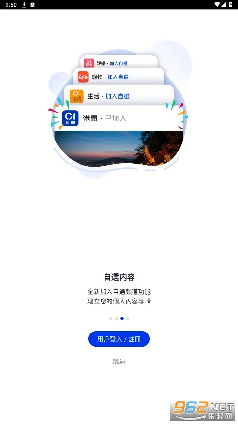 ���01(�������app)v4.34.0 �ֻ���