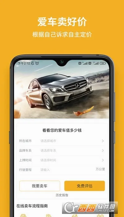 ��E�Ҷ��ֳ�2026���°汾v1.0.2 ��׿��