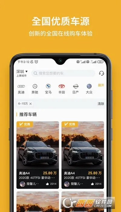 ��E�Ҷ��ֳ�2026���°汾v1.0.2 ��׿��