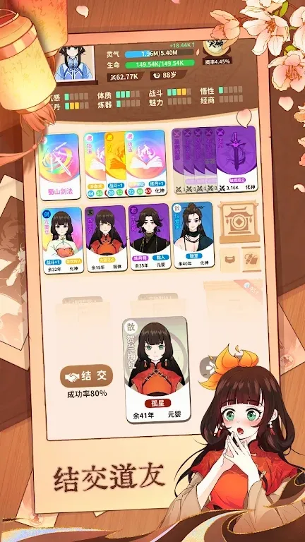 �鿨����(������������)v2.0 �ֻ���