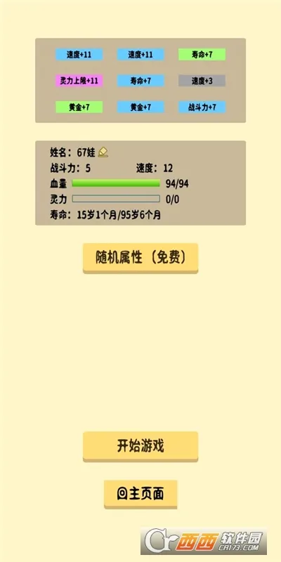 �鿨����(������������)v2.0 �ֻ���