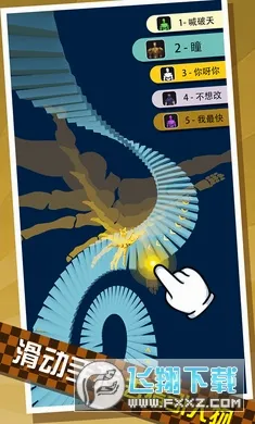 ���ҹ���ȥ2026�ٷ����°汾v1.49 ��Ѱ�