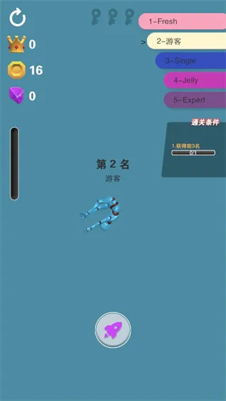 给我滚下去2026官方最新版本 给我滚下去2026官方最新版本