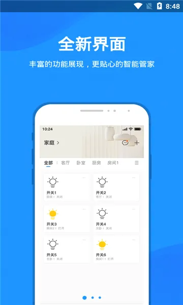 ���Ǽ������ֻ���v1.0.91 ��׿��