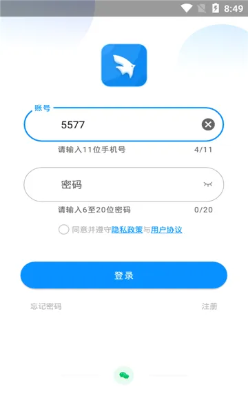 ���Ǽ������ֻ���v1.0.91 ��׿��