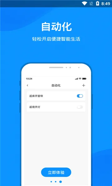 ���Ǽ������ֻ���v1.0.91 ��׿��