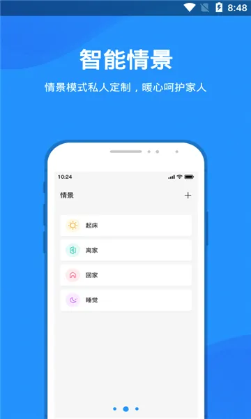 ���Ǽ������ֻ���v1.0.91 ��׿��