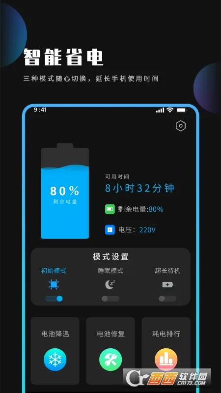 ���ʡ����������׿���ֻ���v1.0 �ֻ���