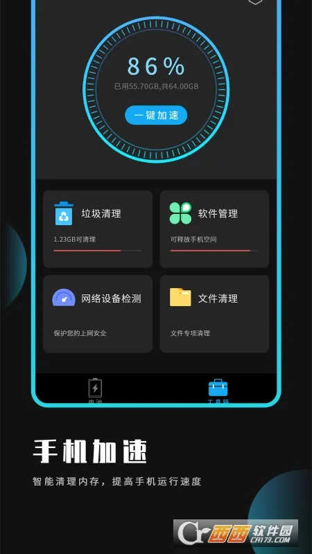 ���ʡ����������׿���ֻ���v1.0 �ֻ���