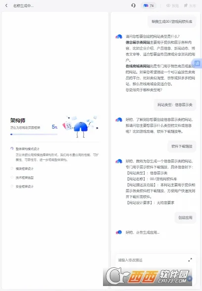 ����(Ӧ������ƽ̨)v1.0.1.1 ��Ѱ�