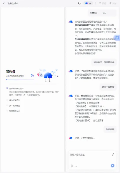 ����(Ӧ������ƽ̨)v1.0.1.1 ��Ѱ�