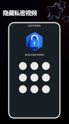 ����ֱ���ֻ������ֻ���v1.2.1 ��Ѱ�