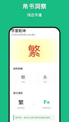���ټ�2026�ٷ����°汾v1.0.5 �ٷ�����