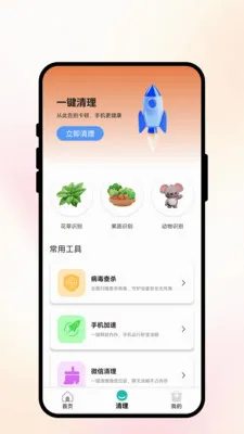 ��������WiFi(�ֻ��ۺϹ���)v3.0.6 ��׿��