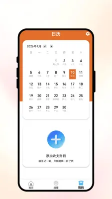 ��������WiFi(�ֻ��ۺϹ���)v3.0.6 ��׿��