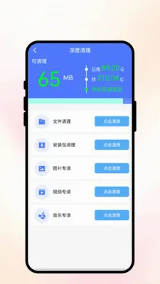 ��������WiFi(�ֻ��ۺϹ���)v3.0.6 ��׿��