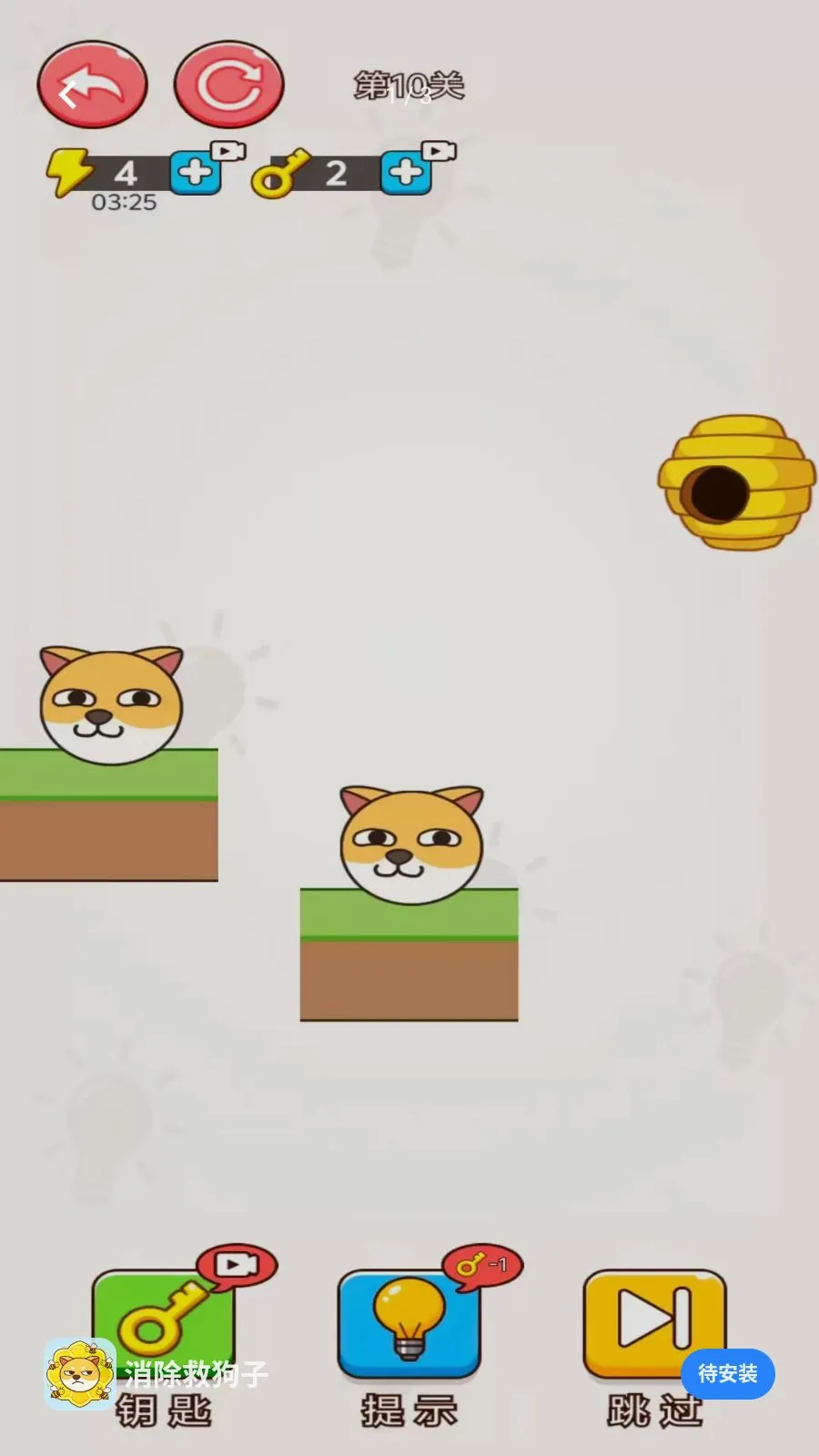 �����ȹ���(���߻���������Ϸ)v1.0.0 ��Ѱ�